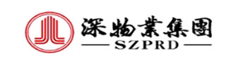 深圳市物业发展（集团）股份有限公司