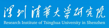深圳市清华大学研究院